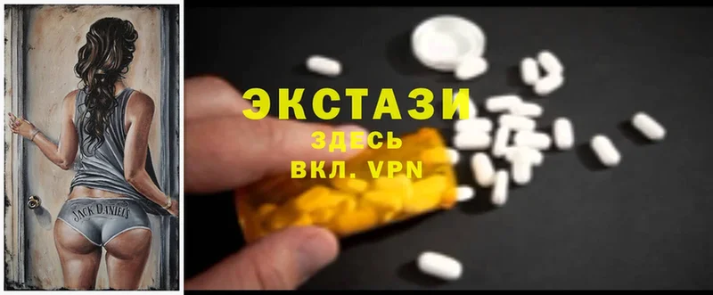 Цена Агрыз A-PVP  АМФ  Гашиш  Меф мяу мяу  Бошки Шишки  кракен ссылки  Cocaine 